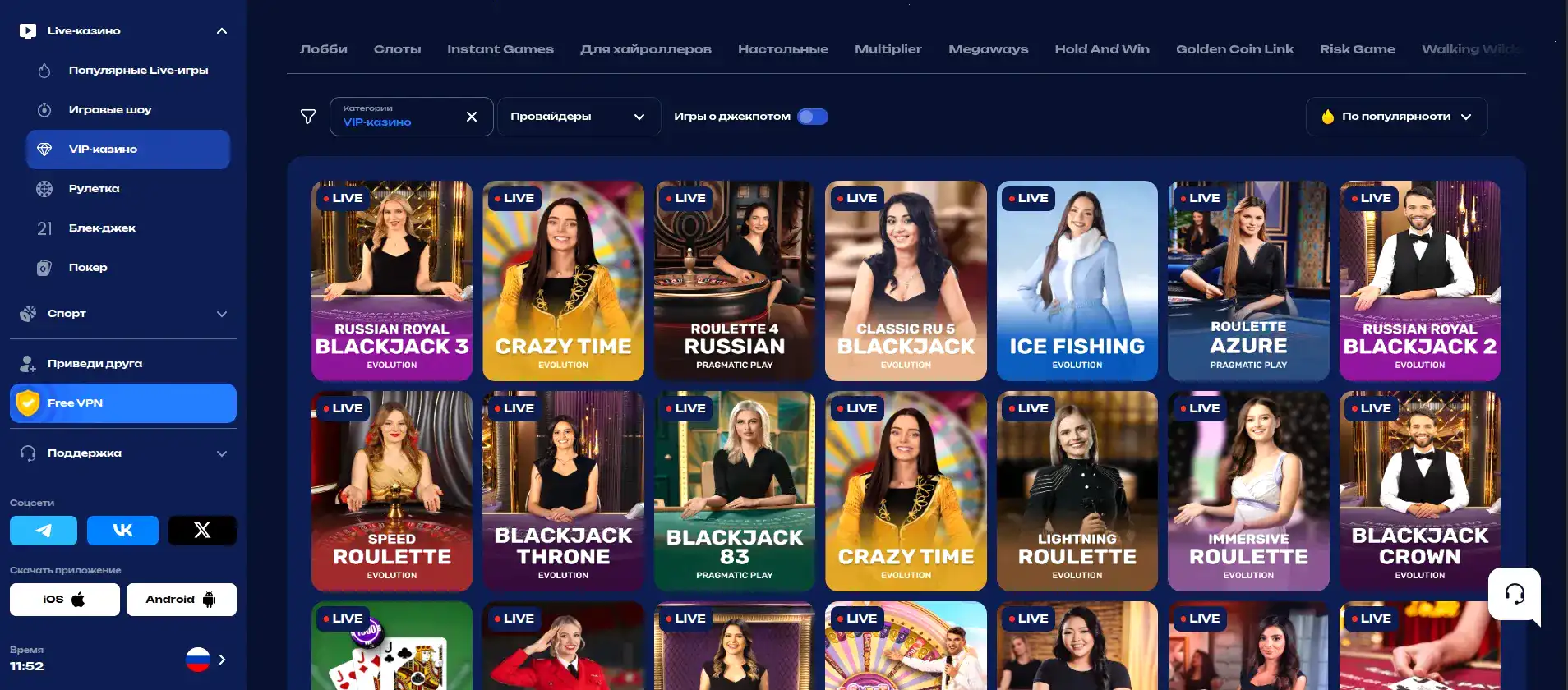 Турниры и лидерборды Metelitsa casino